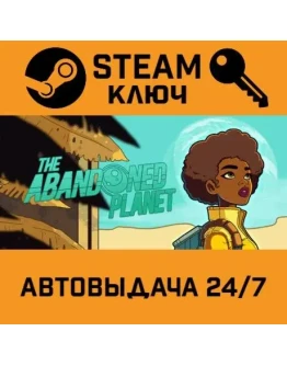 The Abandoned Planet. STEAM-ключ (Global)