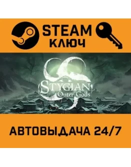 Stygian: Outer Gods. STEAM-ключ (Global)