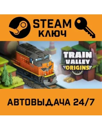 Train Valley Origins. STEAM-ключ (Global)