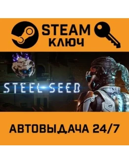 Steel Seed. STEAM-ключ (Global)