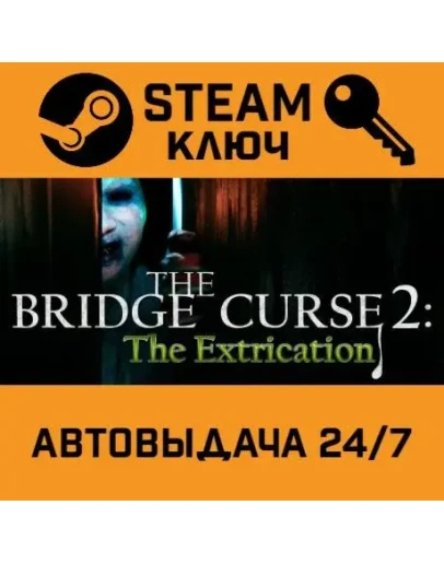 The Bridge Curse 2: The Extrication. STEAM-ключ Global