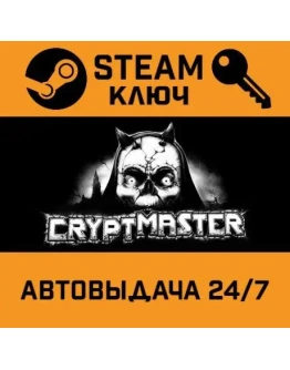 Cryptmaster. STEAM-ключ (Global)