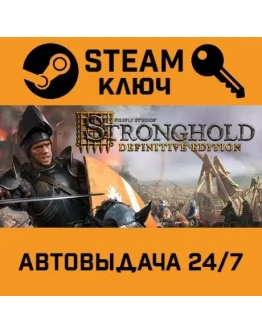 Stronghold: Definitive Edition. STEAM-ключ (Global)