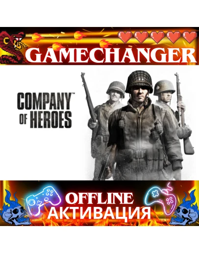 Company of Heroes - Legacy Edition OFFLINE AUTOGUARD Company of Heroes - Legacy Edition OFFLINE AUTOGUARD