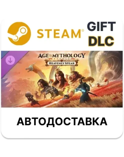 Age of Mythology Retold - Heavenly Spear Steam DLC РУ