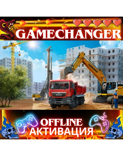 Construction Simulator 2015 STEAM OFFLINE AUTOGUARD