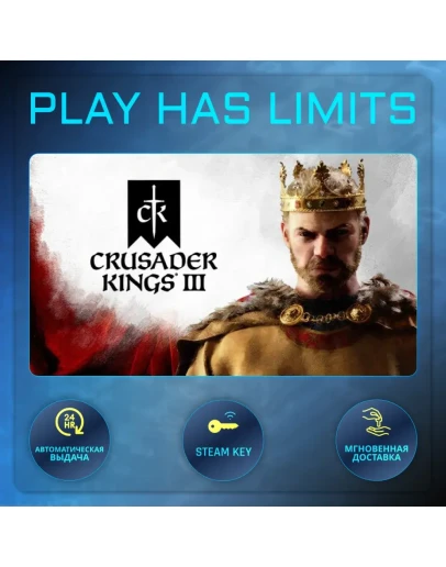 Crusader Kings III КЛЮЧ STEAM Global + РФ Crusader Kings III КЛЮЧ STEAM Global + РФ