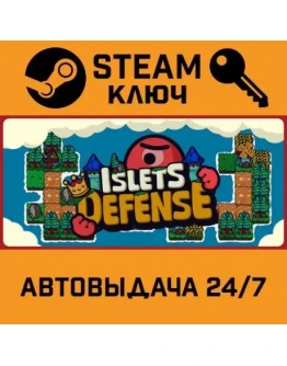 Islets Defense. STEAM-ключ (Global)