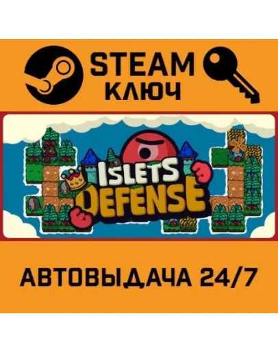Islets Defense. STEAM-ключ (Global)