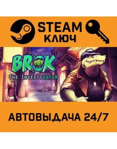 BROK the InvestiGator. STEAM-ключ (Global) BROK the InvestiGator. STEAM-ключ (Global)