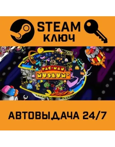 PAC-MAN MUSEUM+. STEAM-ключ (Global)