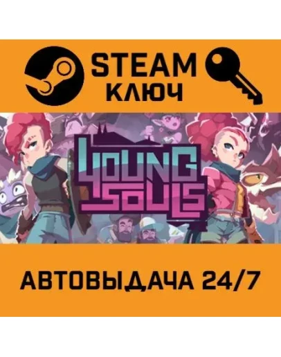 Young Souls. STEAM-ключ (Global)