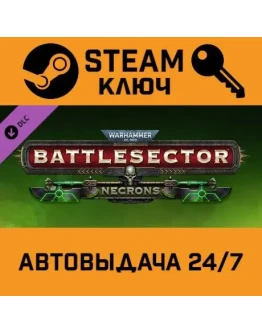 Warhammer 40,000: Battlesector - Necrons DLC. STEAM-к
