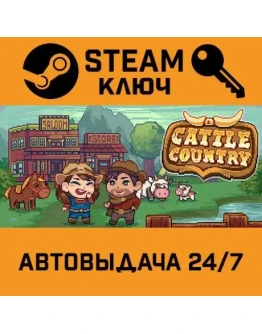 Cattle Country. STEAM-ключ (Global)