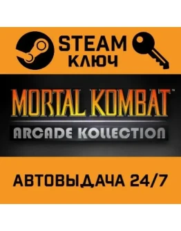 Mortal Kombat Arcade Kollection. STEAM-ключ (Global)