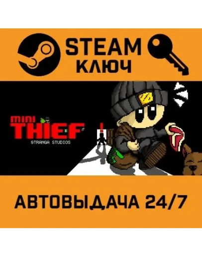 Mini Thief. STEAM-ключ (Global)