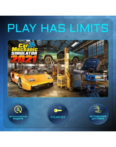 Car Mechanic Simulator 2021 КЛЮЧ STEAM Global + РФ Car Mechanic Simulator 2021 КЛЮЧ STEAM Global + РФ