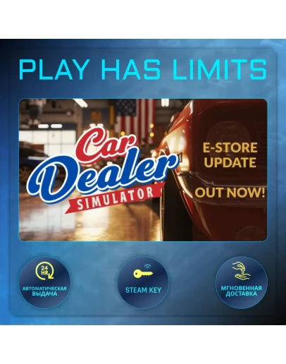 Car Dealer Simulator КЛЮЧ STEAM Global + РФ Car Dealer Simulator КЛЮЧ STEAM Global + РФ