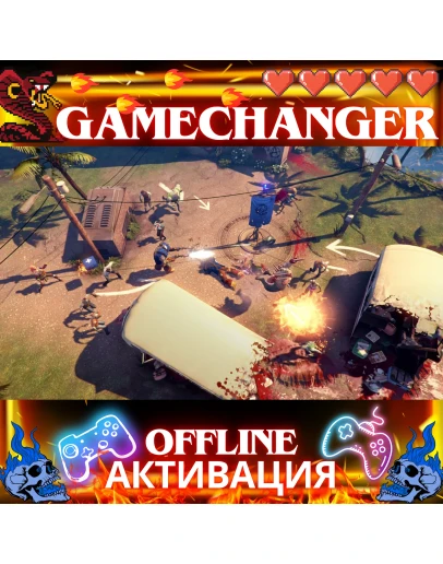 Dead Island: Epidemic STEAM OFFLINE AUTOGUARD Dead Island: Epidemic STEAM OFFLINE AUTOGUARD