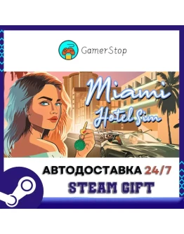 Miami Hotel Simulator STEAM GIFT АВТО