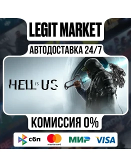 Hell is Us Steam GIFT РУ+МИР АВТО