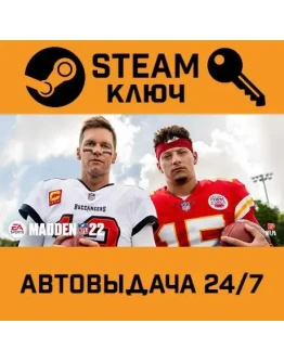 Madden NFL 22. STEAM-ключ (Global)