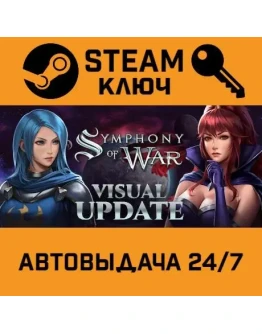 Symphony of War: The Nephilim Saga. STEAM-ключ (Globa Symphony of War: The Nephilim Saga. STEAM-ключ (Globa
