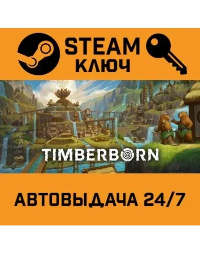 Timberborn. STEAM-ключ (Global) Timberborn. STEAM-ключ (Global)