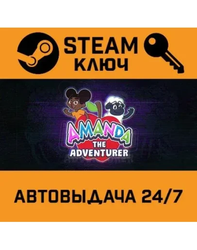 Amanda the Adventurer. STEAM-ключ (Global)