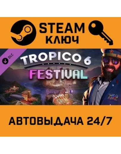 Tropico 6 - Festival DLC. STEAM-ключ (Global)