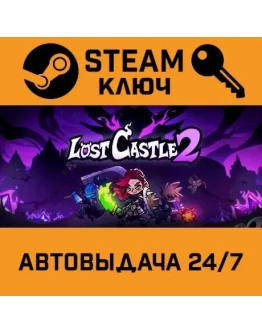 Lost Castle 2. STEAM-ключ (Global)