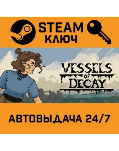 Vessels of Decay. STEAM-ключ (Global)