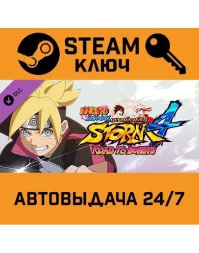 NARUTO STORM 4 - Road to Boruto Expansion DLC. STEAM-