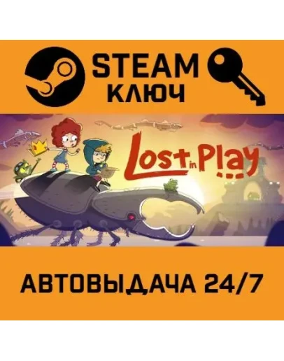Lost in Play. STEAM-ключ (Global)