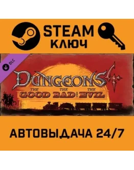 Dungeons 4 - The Good, the Bad and the Evil DLC. STEA