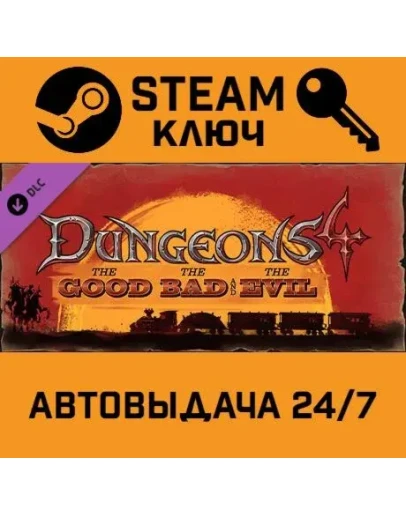 Dungeons 4 - The Good, the Bad and the Evil DLC. STEA Dungeons 4 - The Good, the Bad and the Evil DLC. STEA