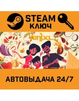 Venba. STEAM-ключ (Global)