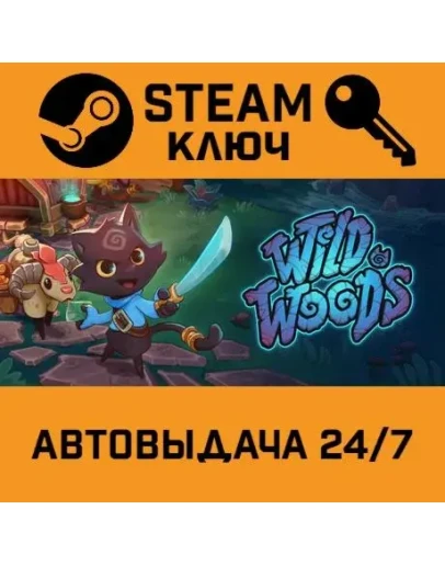 Wild Woods. STEAM-ключ (Global) Wild Woods. STEAM-ключ (Global)