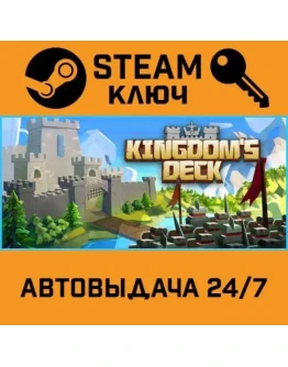 Kingdom's Deck. STEAM-ключ (Global)
