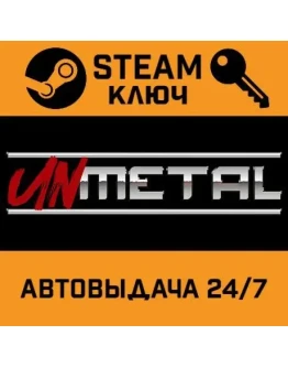 UnMetal UnDeluxe Edition. STEAM-ключ (Global)