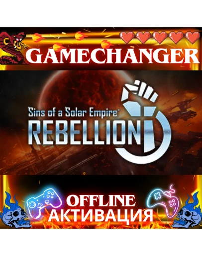 Sins of a Solar Empire Rebellion STEAM OFFLINE Sins of a Solar Empire Rebellion STEAM OFFLINE