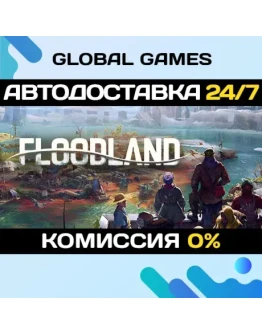 Floodland STEAM GIFT АВТОДОСТАВКА