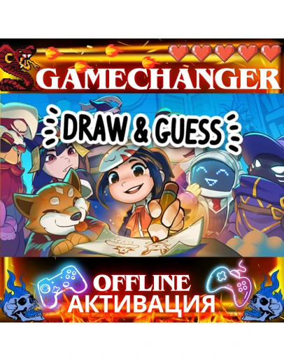 DRAW &amp GUESS STEAM OFFLINE AUTOGUARD