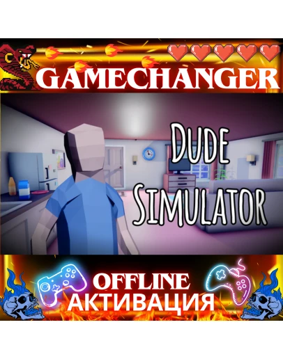 DUDE SIMULATOR 1 STEAM OFFLINE AUTOGUARD