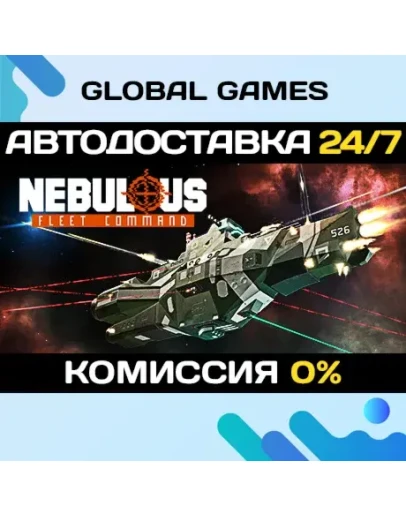 NEBULOUS: Fleet Command STEAM GIFT АВТОДОСТАВКА