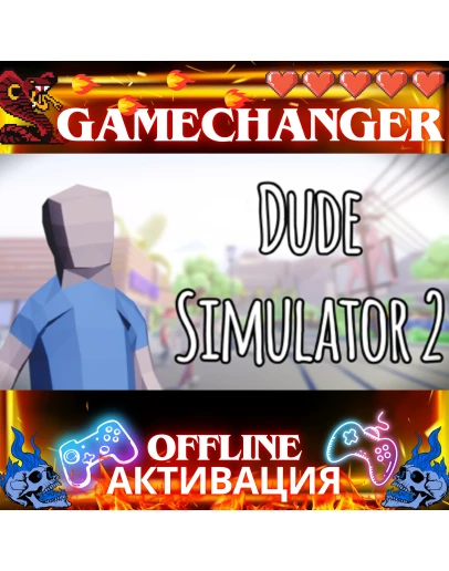 DUDE SIMULATOR 2 STEAM OFFLINE AUTOGUARD