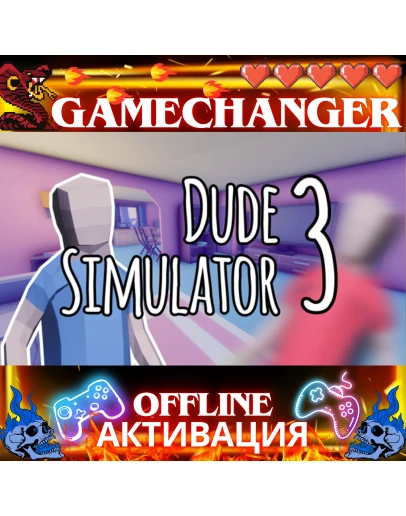 Dude Simulator 3 STEAM OFFLINE AUTOGUARD