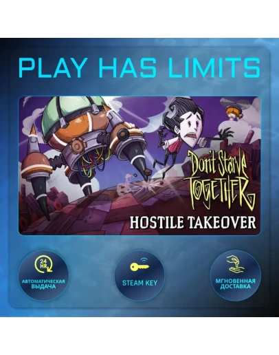 Don't Starve Together КЛЮЧ STEAM Global + РФ