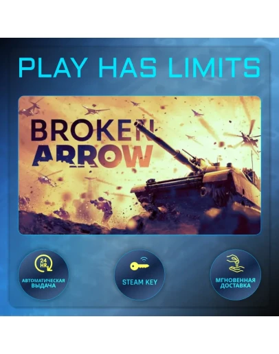 Broken Arrow КЛЮЧ STEAM Global + РФ