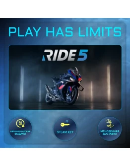 RIDE 5 КЛЮЧ STEAM Global + РФ